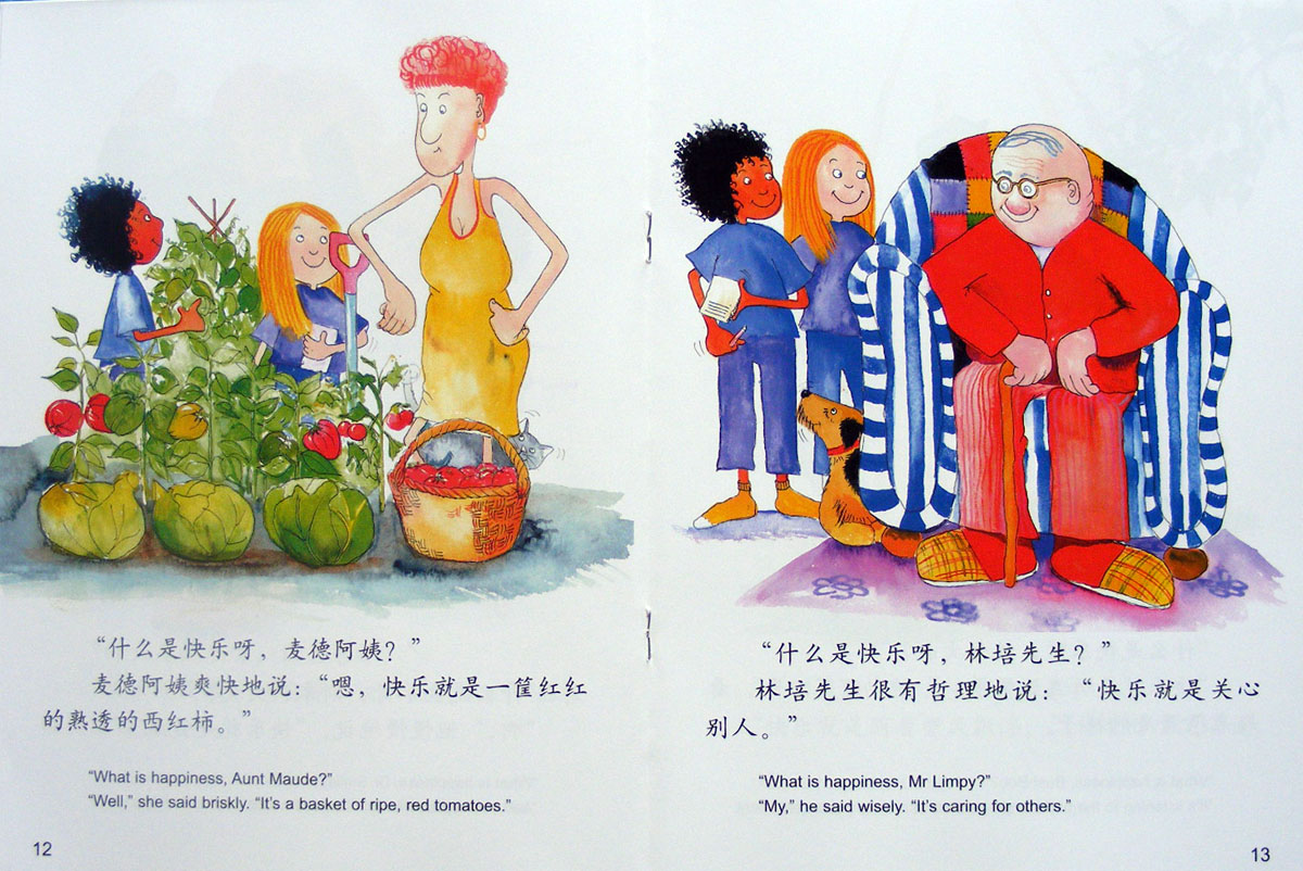 伤心的驴子 (08),绘本,绘本故事,绘本阅读,故事书,童书,图画书,课外阅读
